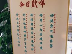 -歎雪糕低糖低脂Gelato冰淇淋