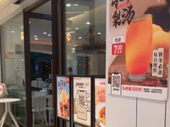 -乡村基(双流时代奥特莱斯餐厅)