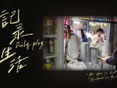 -笑云开汤包店(网巾市店)