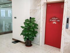-优诺口腔·VIP尊享中心(爱建机构)