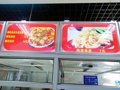 肉沫日本豆腐-天津医科大学学生食堂