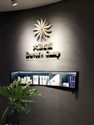 -DCP BarberShop 男士理容·剃须修面·烫染