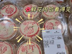 -山姆会员商店(邻瑞广场店)