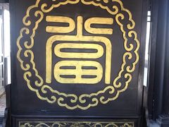 -清风小镇闯关东影视基地