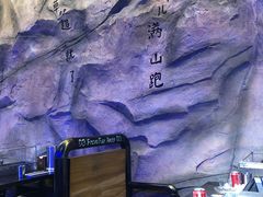 -黑门烤肉