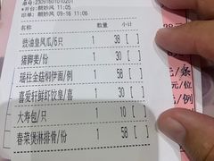 -唐人轩(中山四路店)