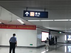 -东街口(地铁站)