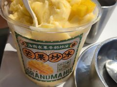 -虎婆冷饮店·海南特色炒冰(三亚湾店)