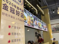 -百家鲜·杭帮菜