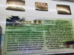 -杨记灌肠(食品街店)