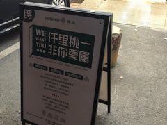 -仟吉KenGee(银港店)