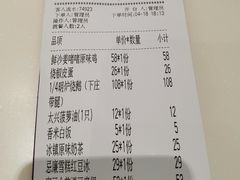 -太兴餐厅(东方广场分店)