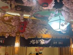 -九田家黑牛烤肉料理(华侨城店)