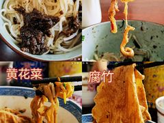 -子潇春庞牛腩粉(三大银行店)
