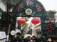 -老外街