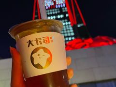 炭焙乌龙茶-大卡司DAKASI(连城新天地店)