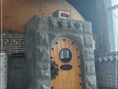 -纽斯桑拿会所(东绣路店)