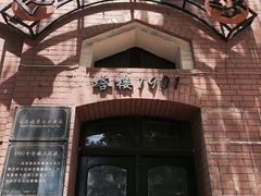 -良友书坊(安徽路店)