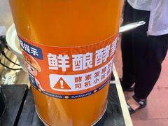 -素满香·食养自助(天一广场店)