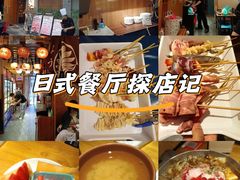 -王氏炉匠·烧鸟放题自助(三里屯店)