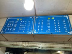 -小狗面馆(复兴店)