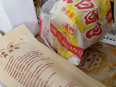 -百年义利(北兴路店)