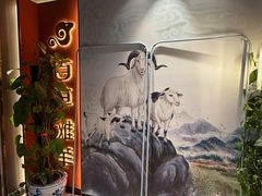 -百草滩羊清水涮羊肉·清真·宁夏盐池滩羊(莲花桥店)