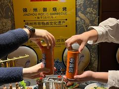 -锦州御烧烤·形象店(人民街店)