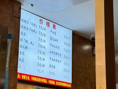 -方中山胡辣汤(航海东路店)