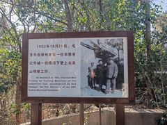 -云龙山