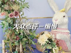 -李大牛和刘大力手作甜品(凯德店)