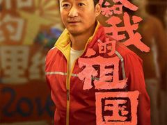 -新影联鸿泰影城