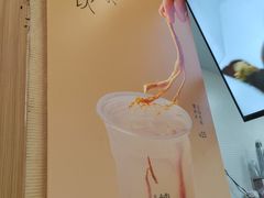 -炖物24章·顺时轻养茶(黄龙店)