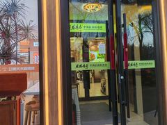 -丝路传奇·中国拉面航母店(北医三院店)