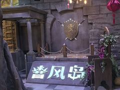 -暴风岛沉浸式体验馆(百联世纪店)