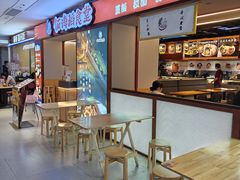 -佰海稻食堂·盖饭·拉面·寿喜锅(中华广场店)