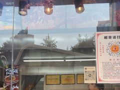 -叼叼姐手撕烤兔(十八梯店)