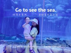 -华夏文旅海洋公园