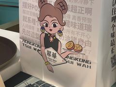 -翠华餐厅(宝安壹方城店)