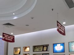-深圳尔睦丽沙口腔门诊部(丽沙花都店)