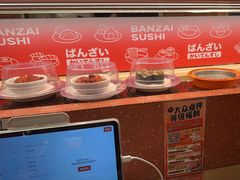 -万岁寿司(万国店)