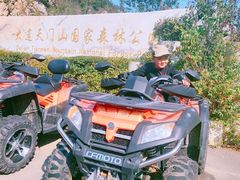 -大连天门山国家森林公园