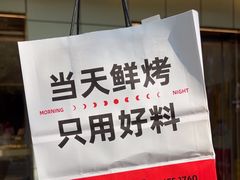 -三元梅园(团结湖店)