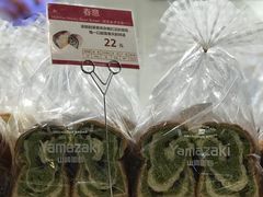 春意-山崎面包(百联世纪店)