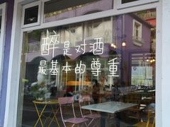 -百里峡七彩艺术小镇