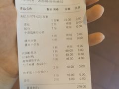 账单-柴火农家·江西赣南菜(土华店)