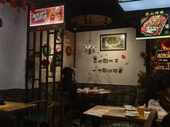 -村夫烤鱼·重庆鸡公煲(杨思店)