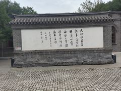 -周恩来同志少年读书旧址