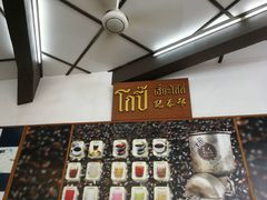-邢泰记