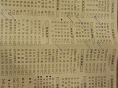 -汕头君华海逸酒店·鸿桃轩中餐厅